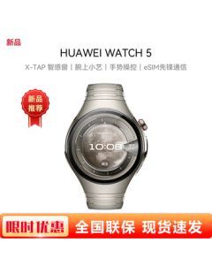 HUAWEI WATCH 5 Smartwatch with Sapphire Glass, Smart Car Control, eSIM Standalone Calling, 46mm Titanium Silver, Unisex Gift with Extended Battery Life & Dual Strap Set