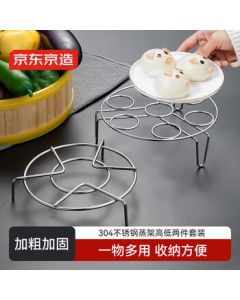 JingDong JingZao Steamer Rack Set, 2-Piece High-Leg Stainless Steel Steamer Basket for Home Use, 304 Anti-Corrosion & Rust-Proof [High Feet Protect Pots]