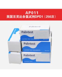Quntai Palintest UK Swimming Pool Water Tester AP011 DPD1 Chlorine Reagent (250 Tests)