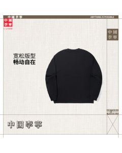 Li Ning China Li Ning Sweatshirt Unisex 25 Winter Soft Comfortable Minimalist Pullover Hoodless Sports Top AWDVH75