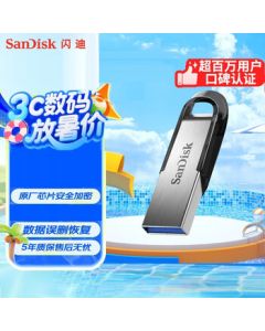SanDisk 64GB USB Flash Drive CZ73 Secure Encryption Data Recovery for Study, Office, Bidding - Compact & Portable, High-Capacity Metal Drive for Car Use