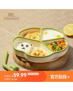 YEEHOO Baby Silicone Divided Plate with Suction Base – Non-Slip, Heat-Resistant Feeding Bowl for Infants and Toddlers, Ruo Miao White