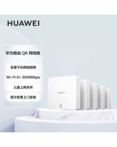 HUAWEI Lingxiao Parent-Child Router Q6 Ethernet Version (1 Parent + 5 Child Set) Whole-House Gigabit Ethernet Networking Wi-Fi 6+ AC AP Panel