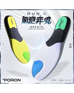 Maigaole Hydrogen Run Yijing Professional Sports Insoles - Thickened High Elasticity Shock Absorption for Men - Hydrogen Level Yellow (Cushion Release) Size 43-44