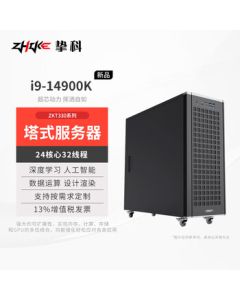 Zhike ZKT330-TW Intel i9-14900K/192GB RAM/4TB SSD + 8TB HDD/RTX5090 32G*2/Win11-Activated [For Test Scenarios]