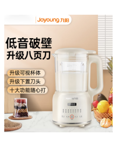 Joyoung Soy Milk Maker, Household Blender, Multi-Function Juicer DJ12X-D135