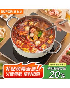 SUPOR 304 Stainless Steel Hot Pot 5.0L Multi-Layer Bottom Gas & Induction Cooker Soup Pot 28cm White ST28AA6-W