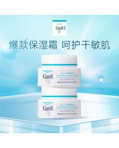 Curel Intensive Moisture Cream 40g*2, Ceramide Moisturizing Facial Cream