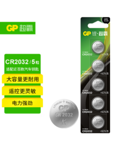 GP Super Alkaline CR2032 Button Cell Battery 5-Pack 3V Lithium Battery for Volkswagen Audi Hyundai Car Keys, Watches, Remotes, Electronic Scales, Perpetual Calendars, and Electronic Devices