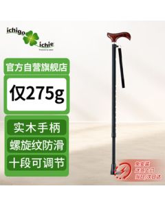 Ichigo Ichie Japanese Elderly Walking Cane, Lightweight Aluminum Alloy Adjustable Telescopic Crutch AS-10 Black