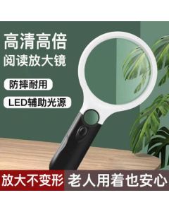 JAJALIN Handheld Magnifying Glass with Light for Elderly HD Newspaper Reading, Dual Lens for Students (20x Auxiliary Lens, 3-5x Main Lens)
