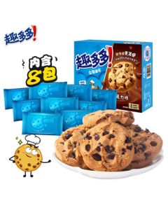 Choco Crunchy Cookies Classic Chocolate Flavor 170g - Snack for Breakfast or Afternoon Tea