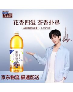 Suntory (Endorsed by Cheng Yi) Sugar-Free Jasmine Oolong Tea Beverage 0 Sugar 0 Calories 1.25L*6 Bottles