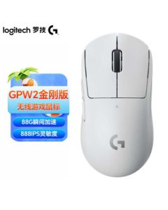 Logitech GPW 2 Wireless Gaming Mouse Hero2 Sensor Ergonomic Lightweight Mechanical Charging Dual-Mode Mouse Gift for Boyfriend GPW 2 Diamond Edition - White