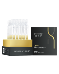 Bloomage Hyacross Hydrating Ampoule Essence 45pcs Hyaluronic Acid Moisturizing Skincare Birthday Gift for Women