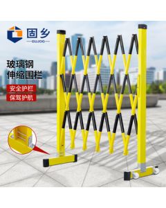 Guxiang Telescopic Barrier, Power Isolation Fence, Construction Barrier, Safety Net, Warning Tape, Fiberglass Isolation Strip, Fence, Safety Guard Rail, Yellow, 1.2m Height, Extendable to 2.5m Length