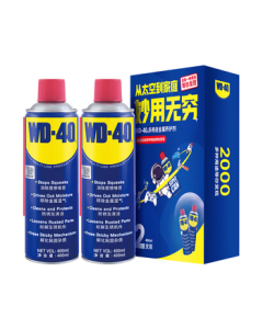 WD-40 Rust Remover WD-40 Lubricating Oil Mechanical Anti-Rust Oil Bolt Screw Loosening Agent Rust Removal Lubricant 400ml Twin Pack