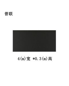 Putian Display Screen 4m Wide 0.3m High Approximately 1.2 Square Meters Includes Display Module/Receiver Card/Power Supply/Sender Card Set Lead Time 31 Days