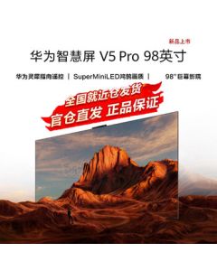 HUAWEI Vision V5 Pro 98-inch MiniLED Ultra-Thin Bezel-less Screen 4K Ultra HD Giant Screen Eye-Care TV HD98ARKA [Includes Lingxi Remote Controller]
