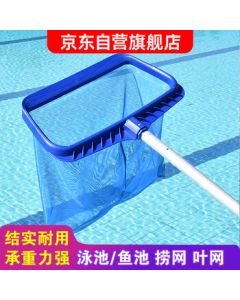 Aipus Fish Pond Dense Mesh Skimmer Net for Pool Leaf and Debris Cleaning, Telescopic Rescue Pole with Fine Mesh