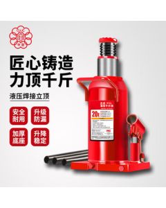 Zhonglian (CUJC) T92004 High-Position Red Welding Vertical Hydraulic Jack, Vehicle Jack with Rated Load Capacity of 20T