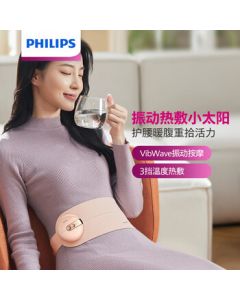 PHILIPS Waist Massager - 3201B, Relieves Back Pain, Warm Belly Comfort for Women During Periods, Heating Waist Belt, Birthday Gift for Girlfriend or Best Friend