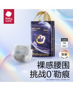 babycare【Brand Direct Supply, Trusted Quality】Royal Pro Ultra-Thin Diapers NB58 (<5kg) Newborn Diapers bbc Diapers Annual New Release