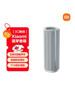 Xiaomi (MI) Bluetooth Speaker | Outdoor High-Fidelity Audio | Compact Acoustic Powerhouse | Xiaomi HyperOS Connectivity | Waterproof & Dustproof Camping NFC Speaker | Starry Gray