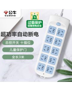 BULL Power Strip/Socket Strip/Extension Cord with 10 Outlets, 3m Length, Overload Protection, Model GN-605