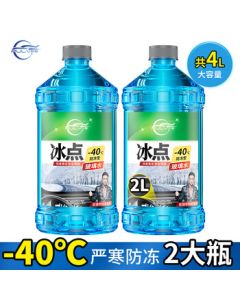 Pulv Automotive Windshield Washer Fluid -40°C 2L*2, All-Season Wiper Fluid, Oil Film Remover, Winter Windshield Washer Fluid for -40°C