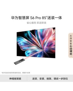 HUAWEI Vision S6 Pro 85-inch Pura 80 Screen Casting [Installation Package - Telescopic Wall Mount - Delivery & Installation Included] MiniLED Flat Screen TV