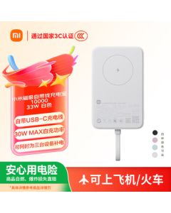 Xiaomi (MI) [3C Certified] 10000mAh 33W Magnetic Built-in Cable Power Bank - White, Wired & Wireless Charging for iPhone & Android, Airplane/Train Safe