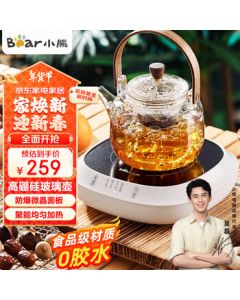 Bear All-Glass Electric Tea Stove with Adjustable Heat, 0.6L Multi-Function Tea Maker (ZCQ-L05H5) for Black Tea, Flower Tea, and Steaming – Compatible with All Kettles