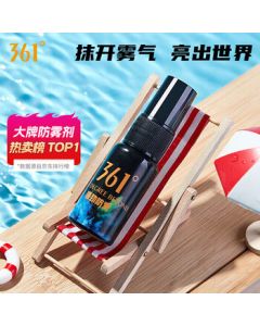 361° Anti-Fog Agent for Swimming Goggles, 15ml – Long-Lasting Anti-Fog Coating for Clear Lens Visibility