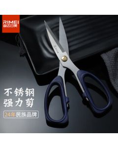 Jindarimei Household Scissors Handmade Stainless Steel Large Office Scissors Tailoring Thread Clipping Quenched Sharp Rustproof