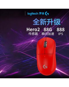 Logitech G PRO X Superlight 2 King Kong Edition - Upgraded Wireless Gaming Mouse with HERO2 Sensor, FPS Pro Esports Configuration - GPW 2nd Gen (Red)