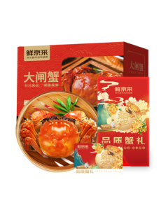 【Gift Voucher】Xian Jing Cai Chinese Mitten Crab Mid-Autumn Gift Card 588 Type - All Female (3 taels) 4 Pairs 8 Pieces Fresh Crab Gift Box