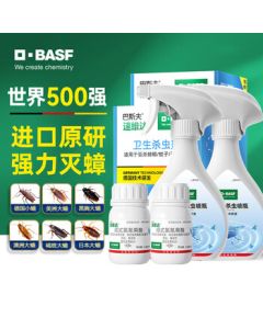 BASF Cockroach Killer Gel - Complete Nest Elimination Insecticide Spray for Cockroach Control, 16ml*2