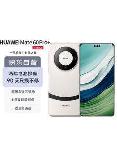 HUAWEI Mate 60 Pro+ 16GB+512GB Xuan White