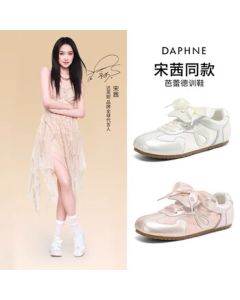 Daphne Song Qian Ballet Training Shoes Women's New Sneakers Casual White Shoes - Beige, Size 37