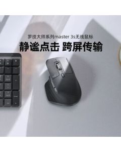 Logitech MX Master 3S Wireless Bluetooth Mouse - Dual Mode Business Office Mouse