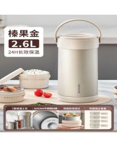 Joyoung Stainless Steel Thermal Lunch Box for Office Workers and Students, Insulated Food Container with Dual Layers