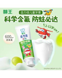 Lion Children's Scientific Anti-Cavity Fluoride Toothpaste for Ages 2-12, Grape Flavor, 50g*1 Tube