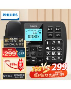 PHILIPS Corded Telephone with Answering Machine, Fixed Desk Phone for Home & Office, Automatic/Manual Recording, 16GB Memory Card, Playback Password Protection, CORD165 (Black)