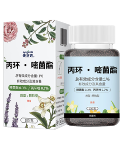 Syngenta Imported Fungicide Azoxystrobin for Succulents, Roses - Treats Black Root, Black Spot, Wilt, Root Rot - 100g