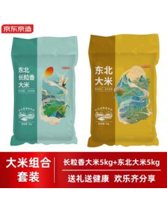 JD Jingzao Northeast Rice 5kg + Long Grain Fragrant Rice 5kg Combo Pack, Household New Year Gift, Bulk Purchase for Employee Benefits