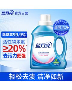 Blue Moon Deep Clean Care Laundry Detergent, Natural Fresh Scent, 2kg/Bottle, Powerful Stain Removal