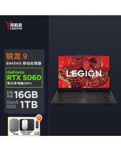 Lenovo Legion R7000P 2025 Gaming Laptop R9-8945HX 16G 1T RTX5060 2.5K 240Hz Black [Includes Bag, Mouse Pad & 64GB USB Drive]
