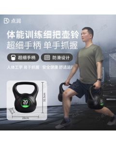 Dianrun New Outline 400m Obstacle Course Combo Solid Thin-Handle Kettlebell One-Handed Grip Kettlebell 20kg