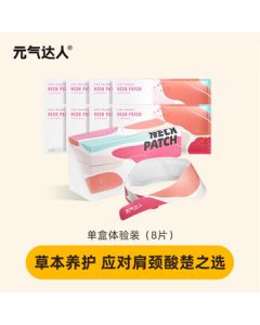 Vitality Master Shoulder & Neck Warm Compress Patch, Cervical Moxibustion Patch, Neck & Shoulder Care Mugwort Patch, Warming Neck Patch, 8 Pads/Box